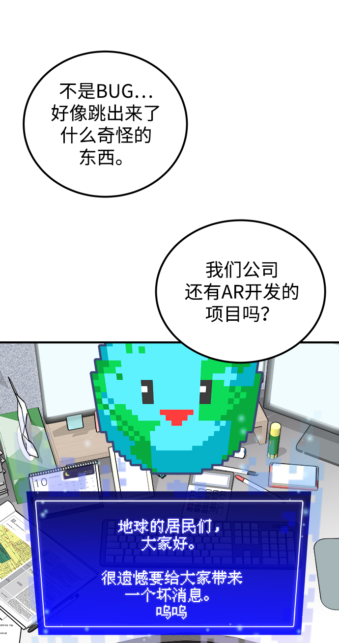 第1话37