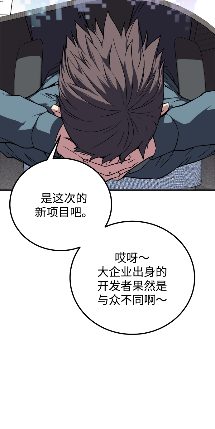 第1话38