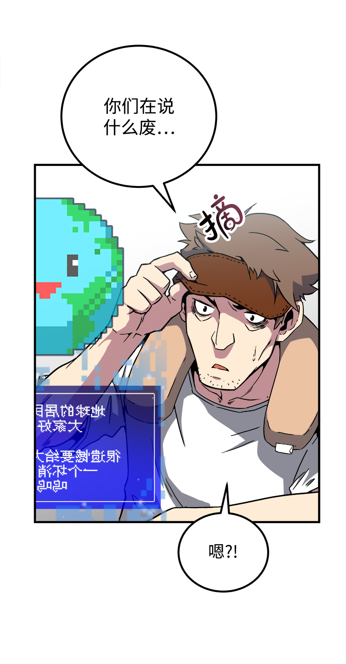第1话39
