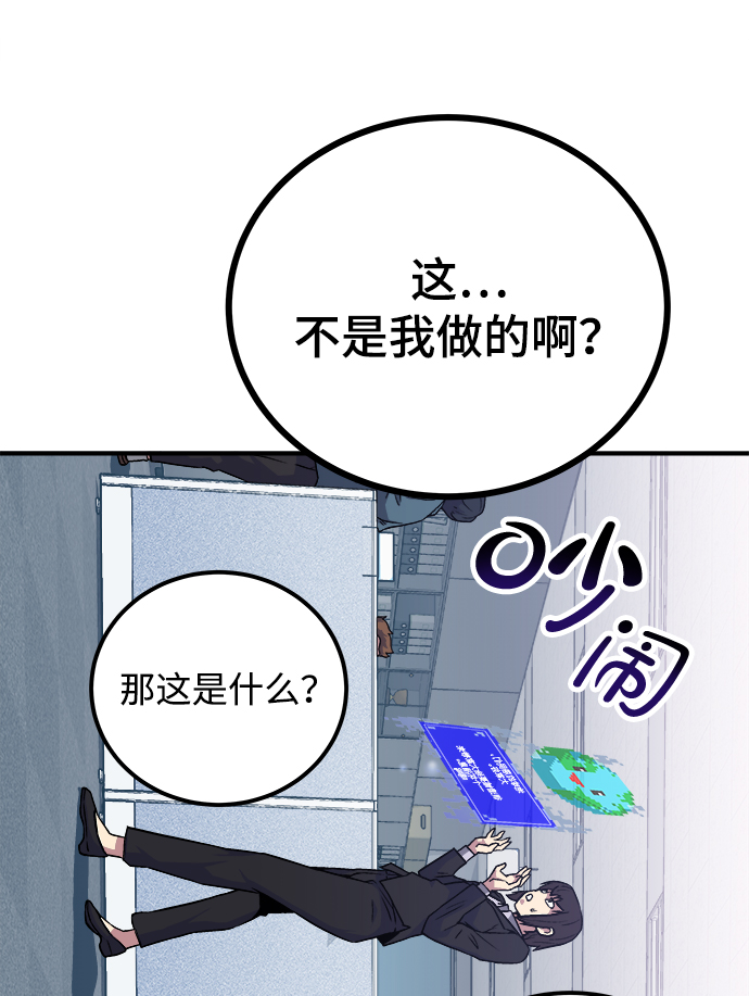 第1话40