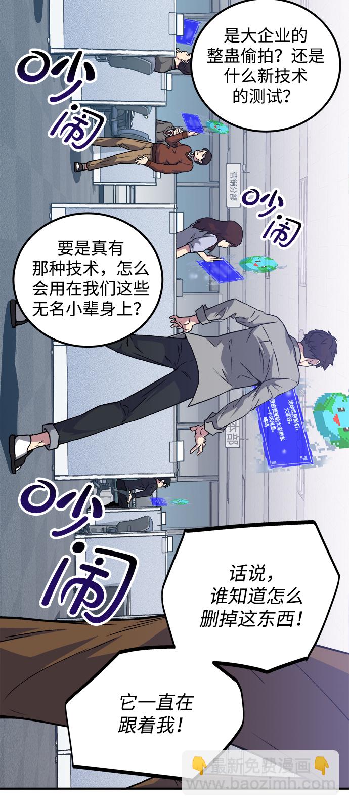 第1话41