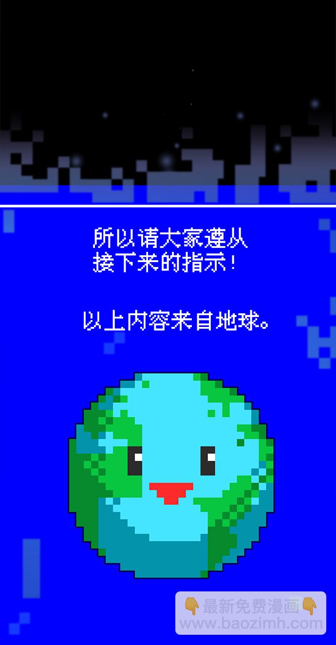 第1话51