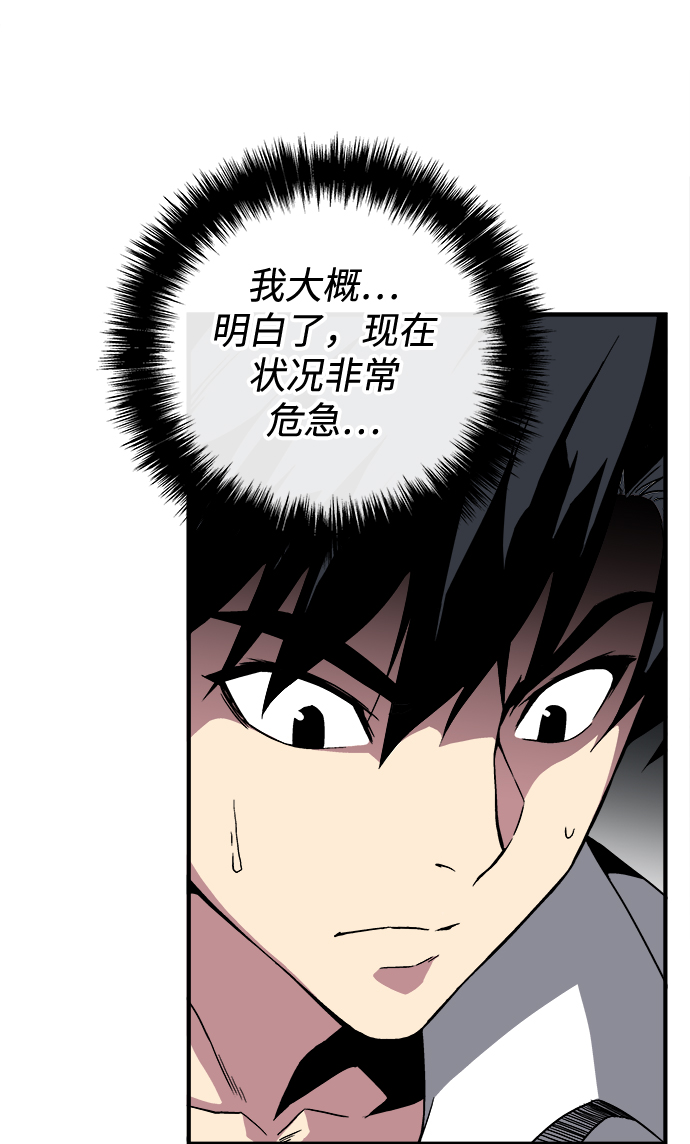第1话56