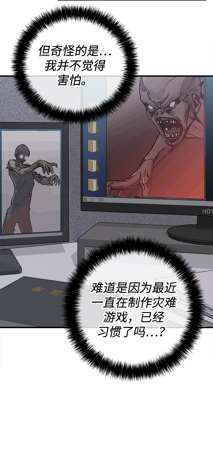 第1话57