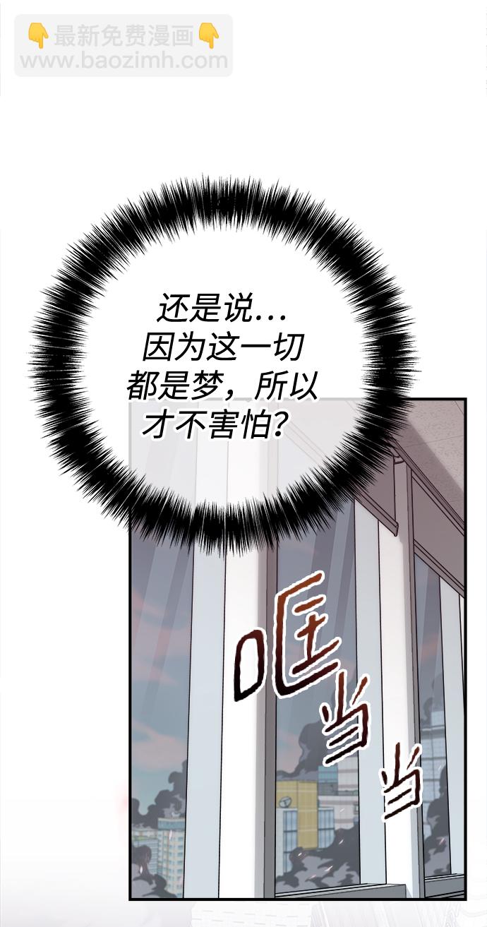 第1话58