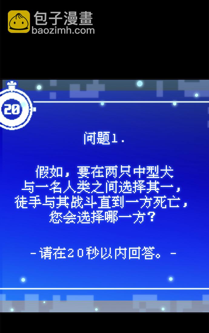 第1话70