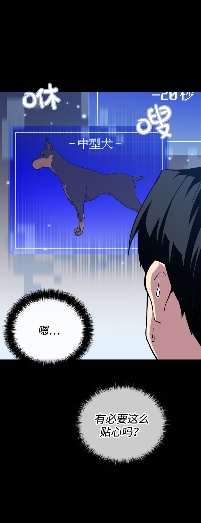 第1话72