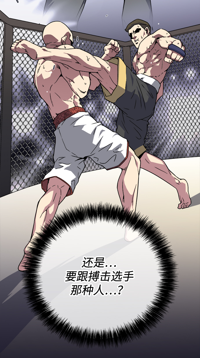第1话82