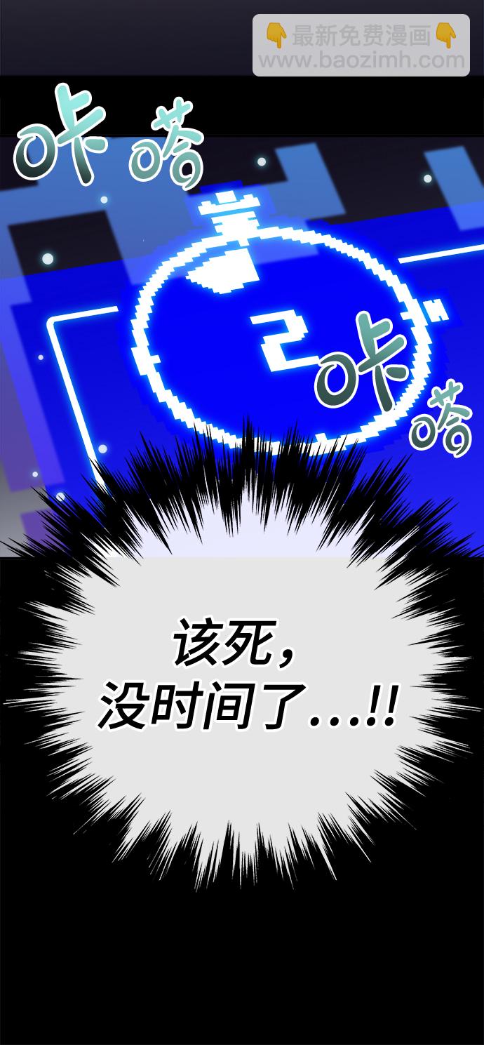 第1话83