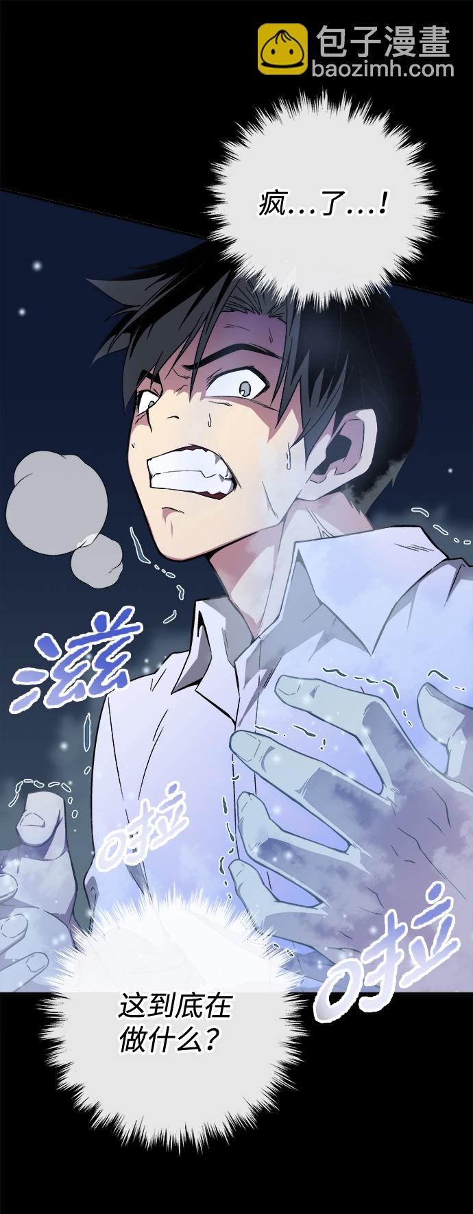 第1话95