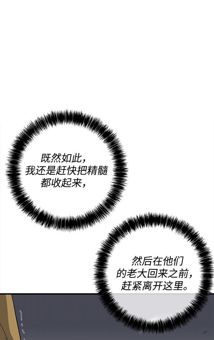 第17话5