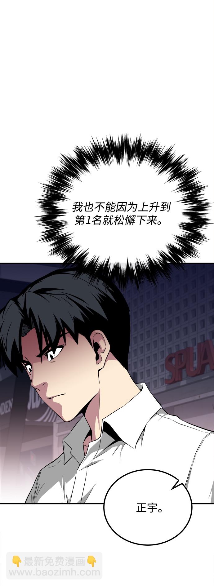 第23话41