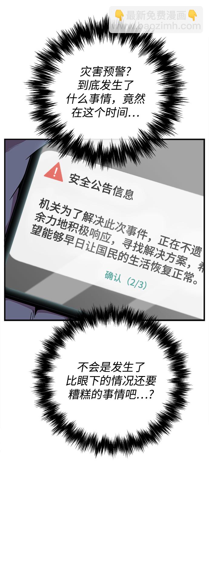 第26话101