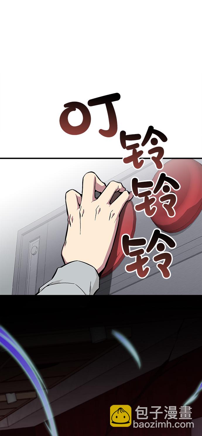 第26话54