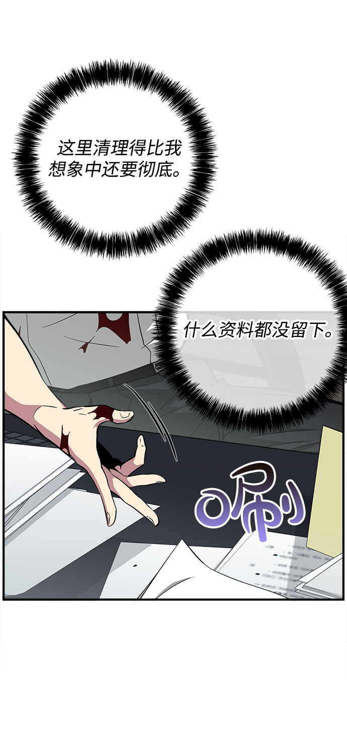 第26话71