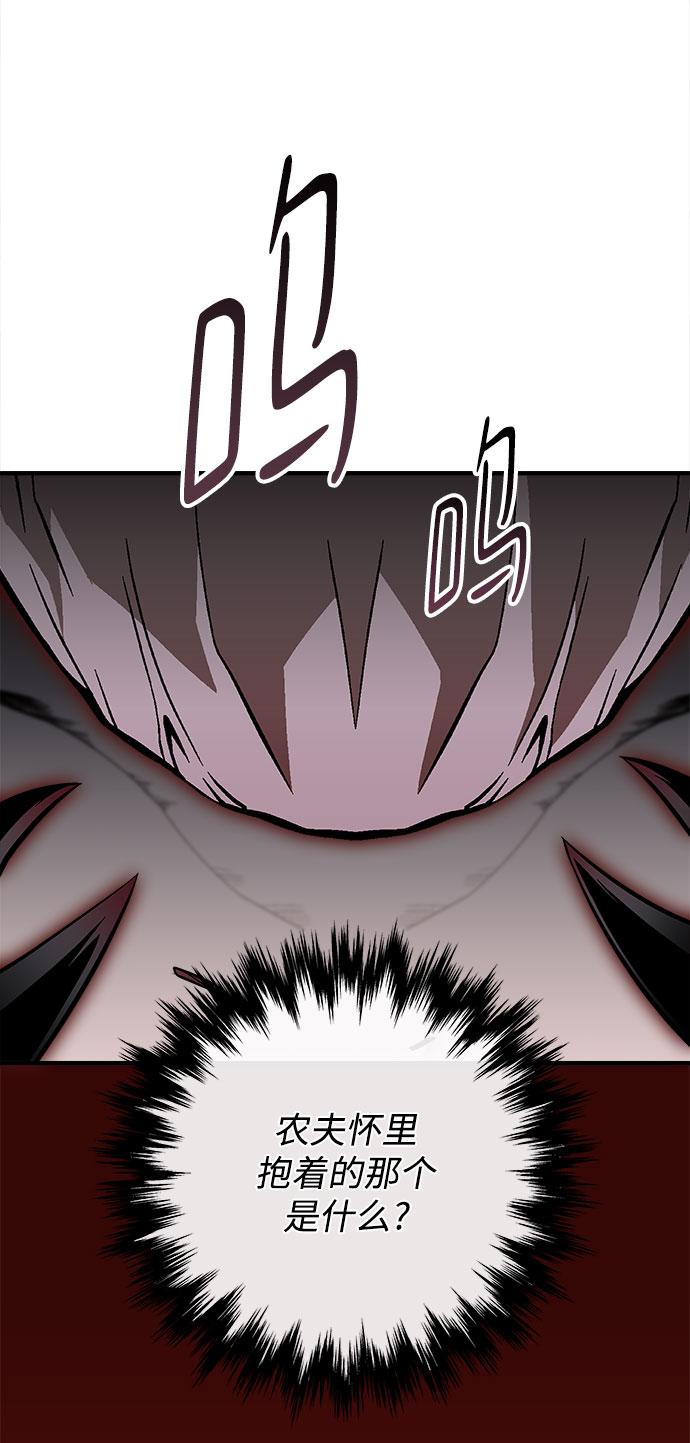 第36话10