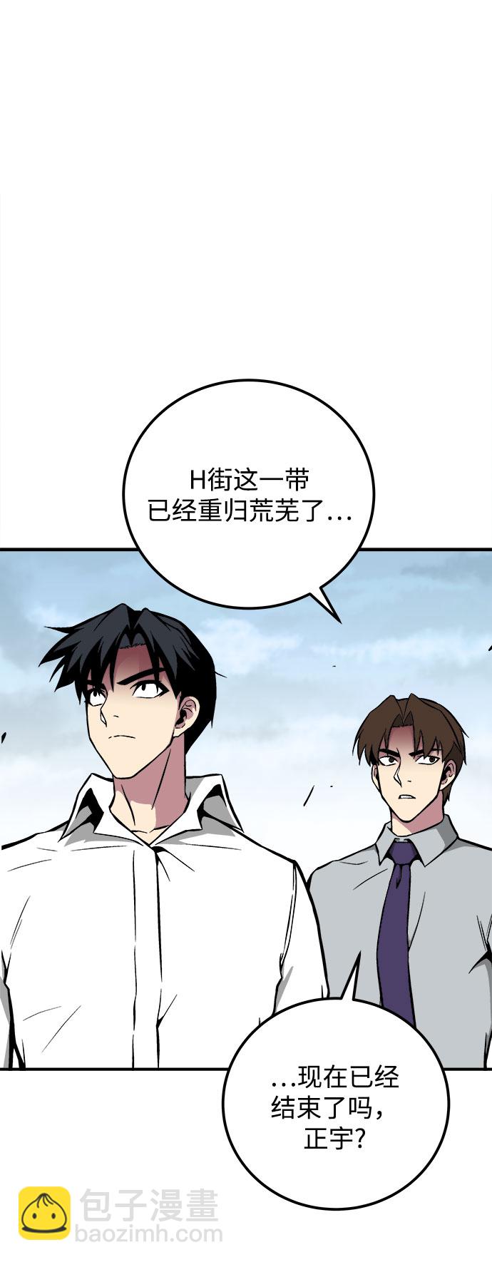 第36话108