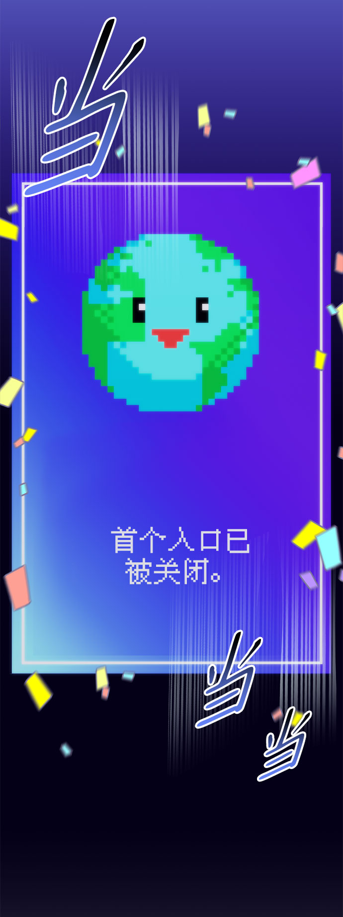 第36话112