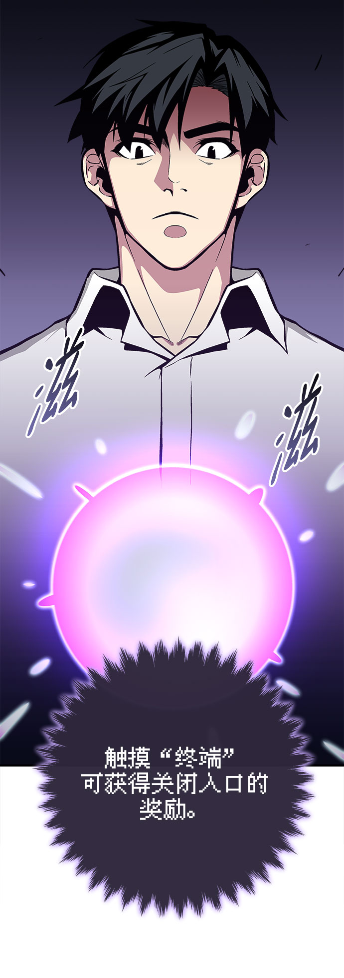 第36话116