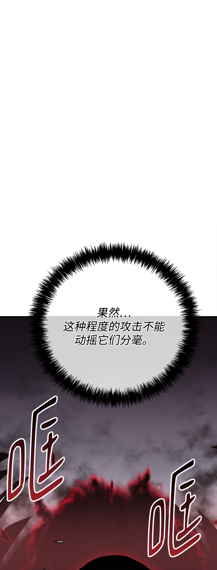 第36话25
