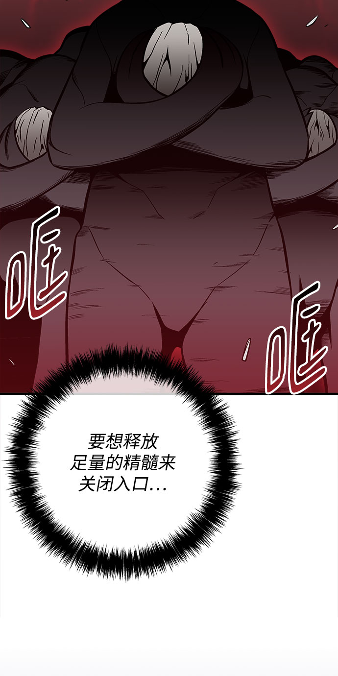 第36话26