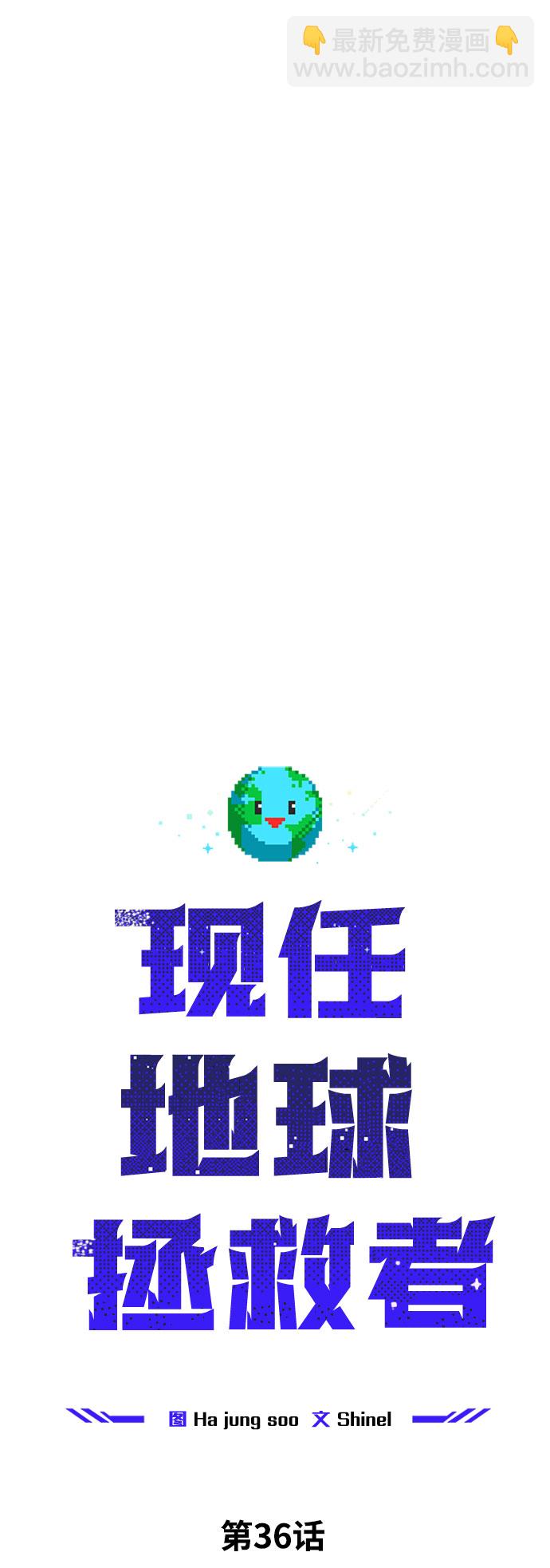 第36话30
