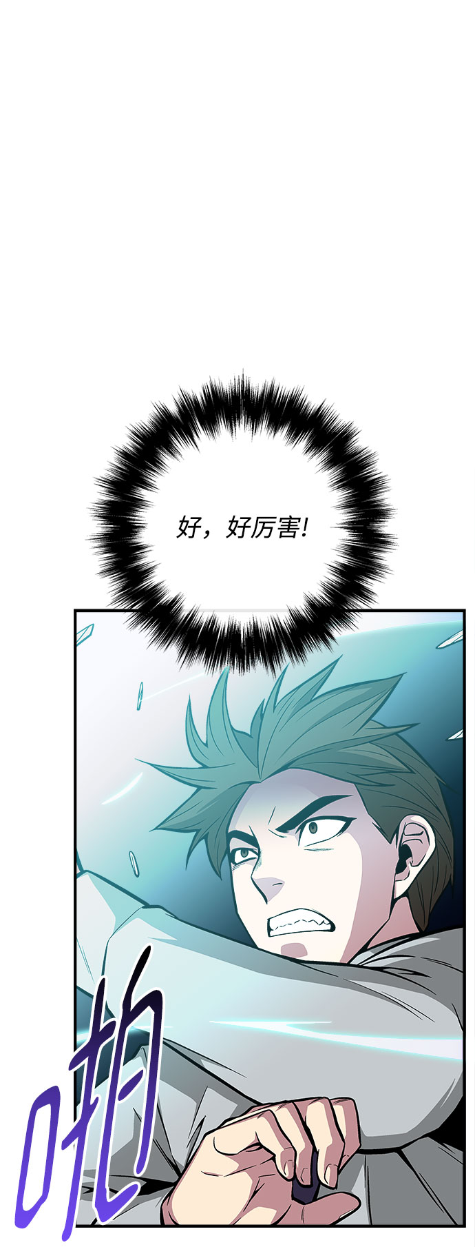 第36话41