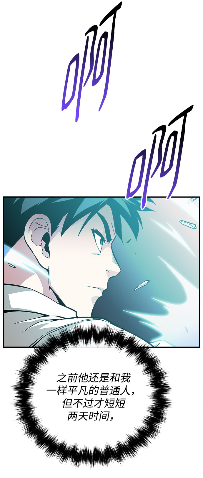 第36话42