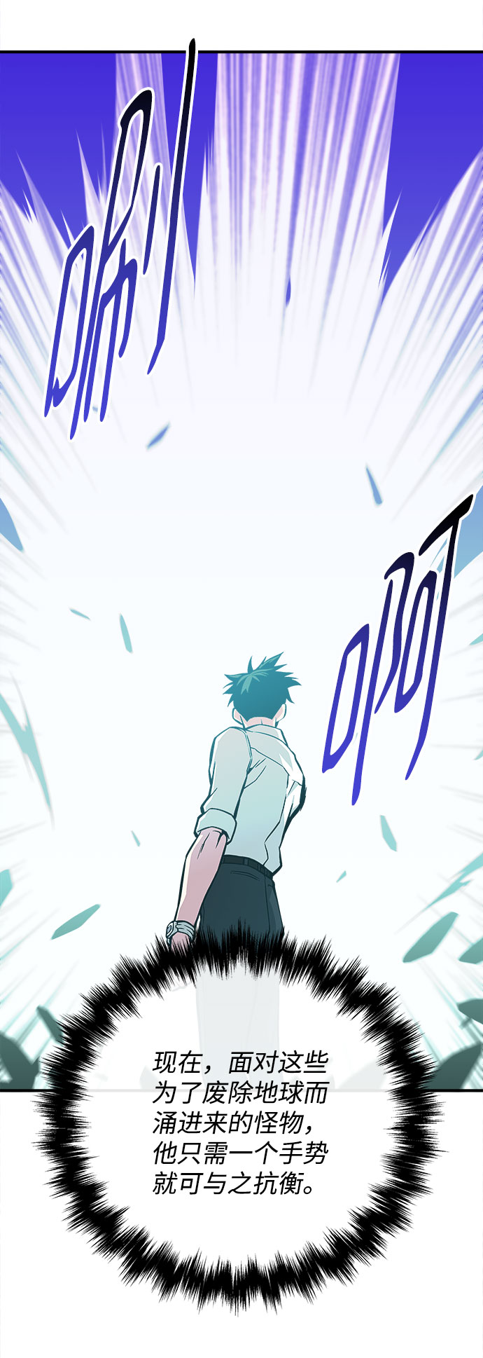 第36话45