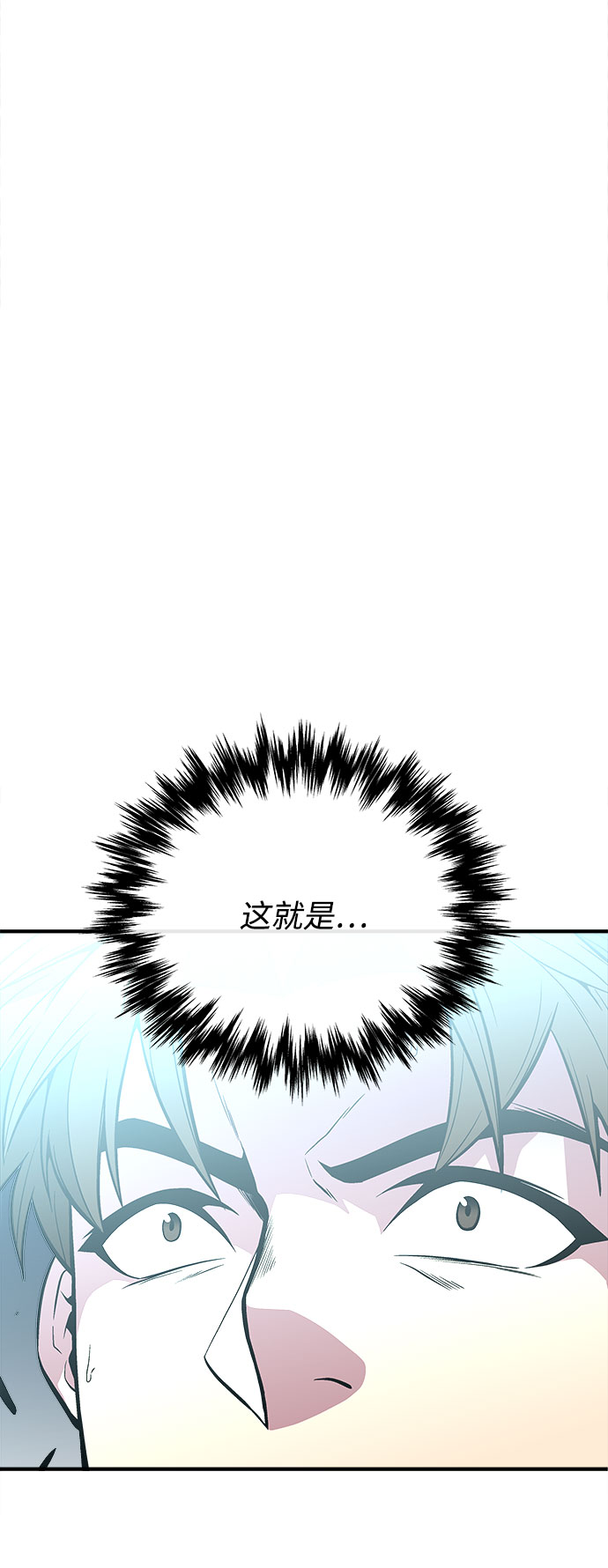 第36话50