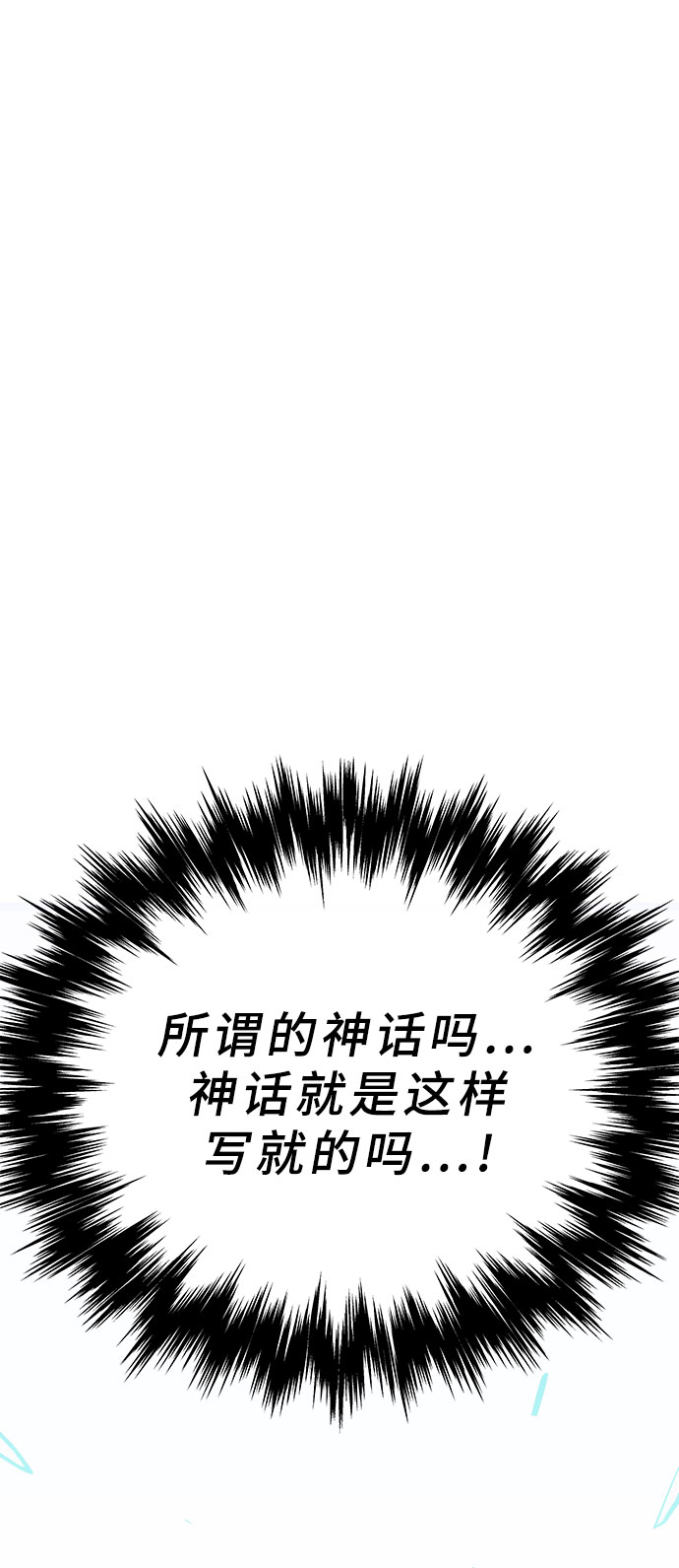第36话52