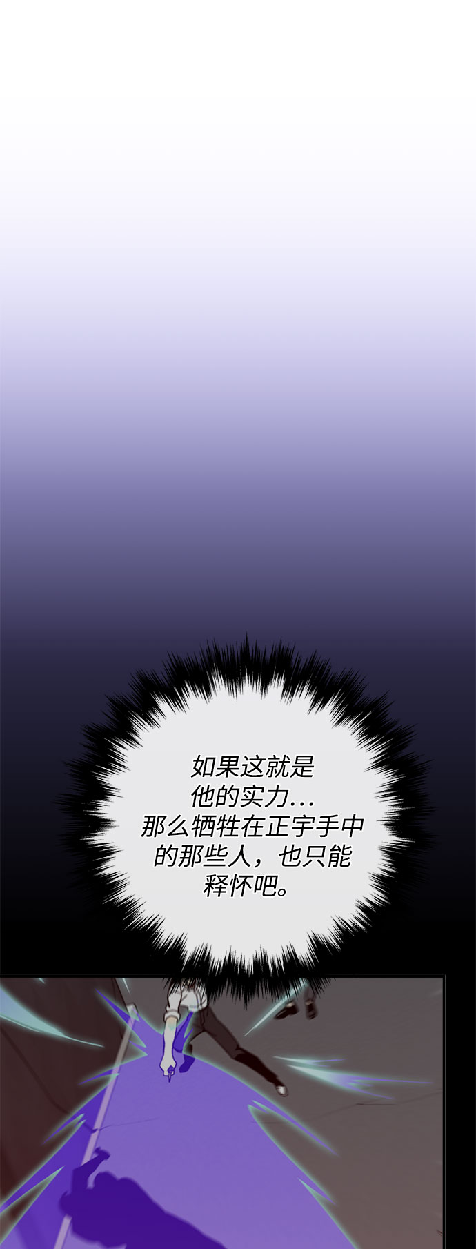 第36话54
