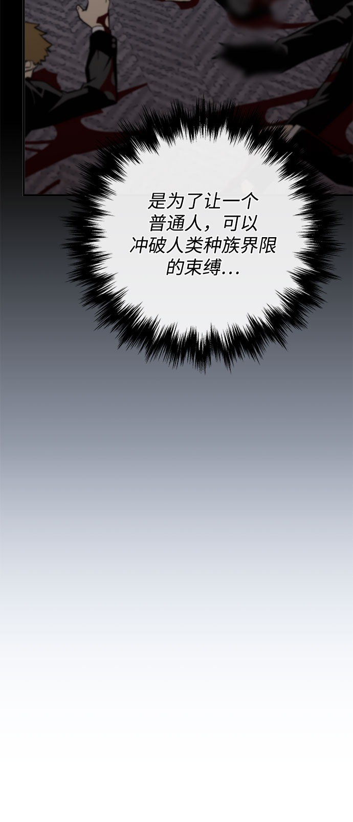 第36话56