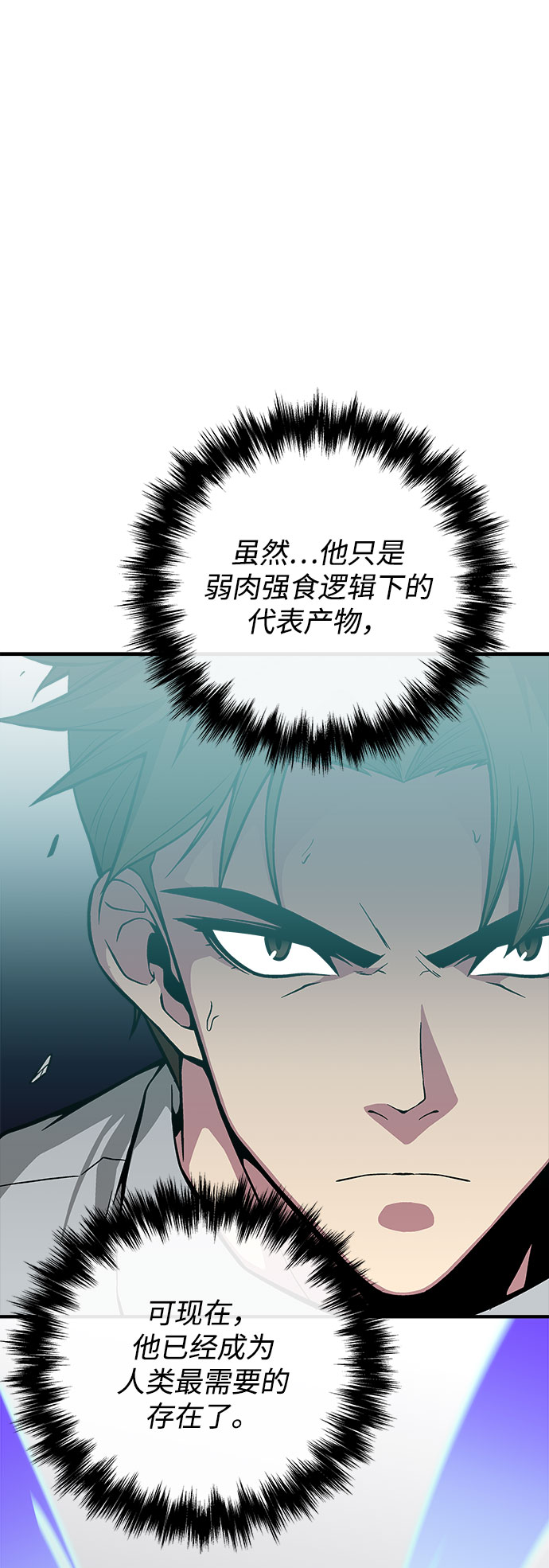 第36话57