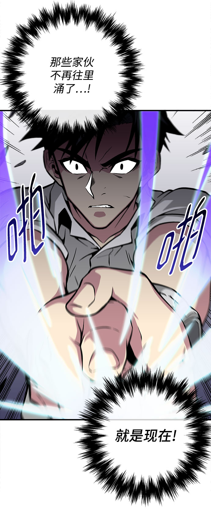 第36话62