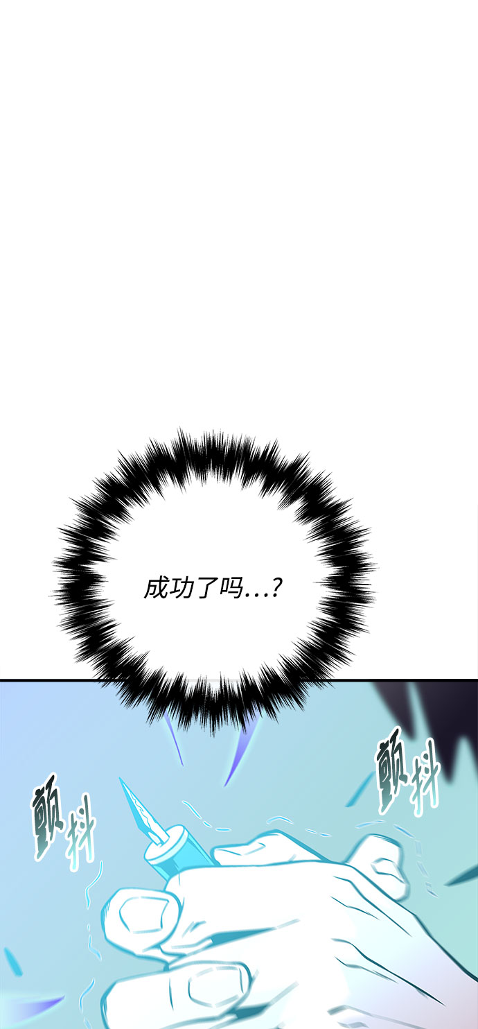 第36话75