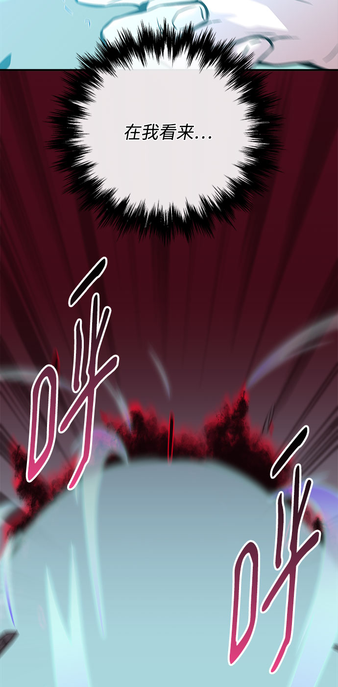 第36话76