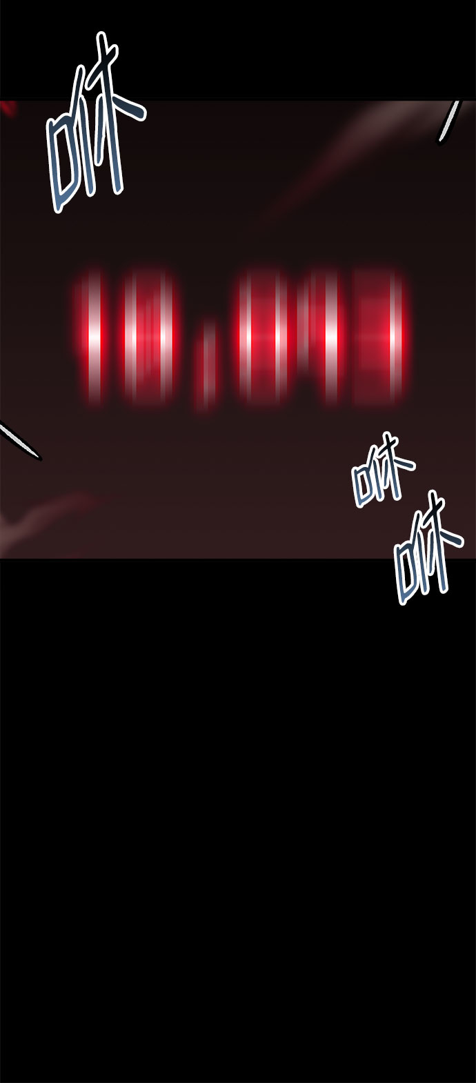 第36话84
