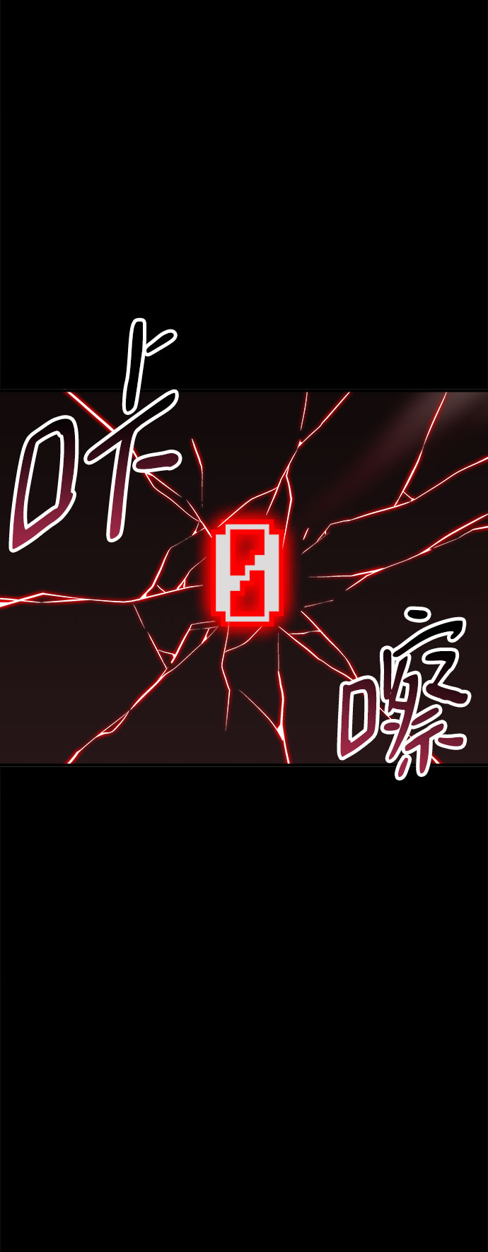 第36话86