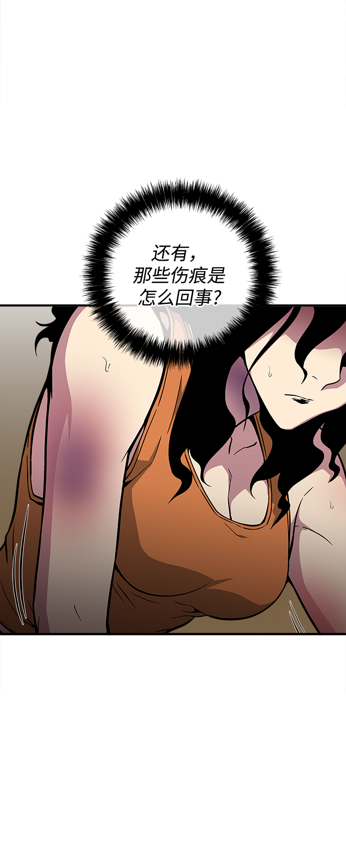 第42话13