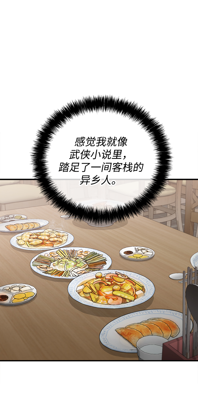第42话16