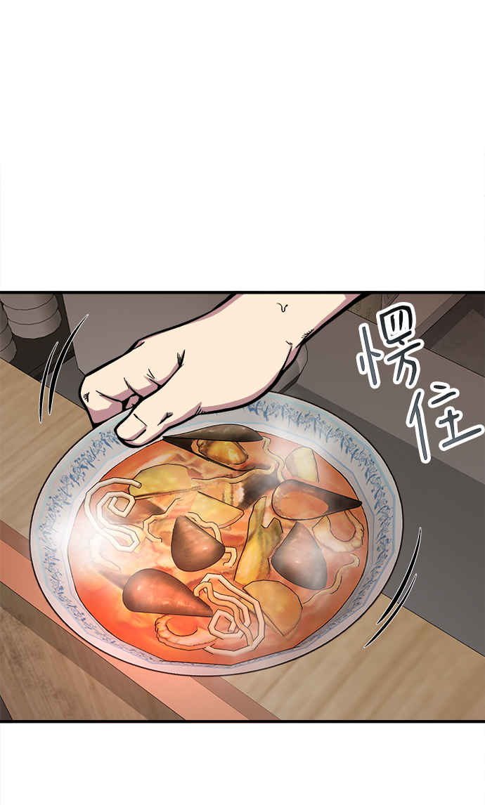 第42话23