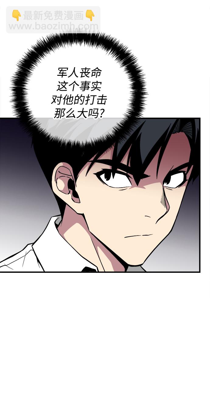 第42话25