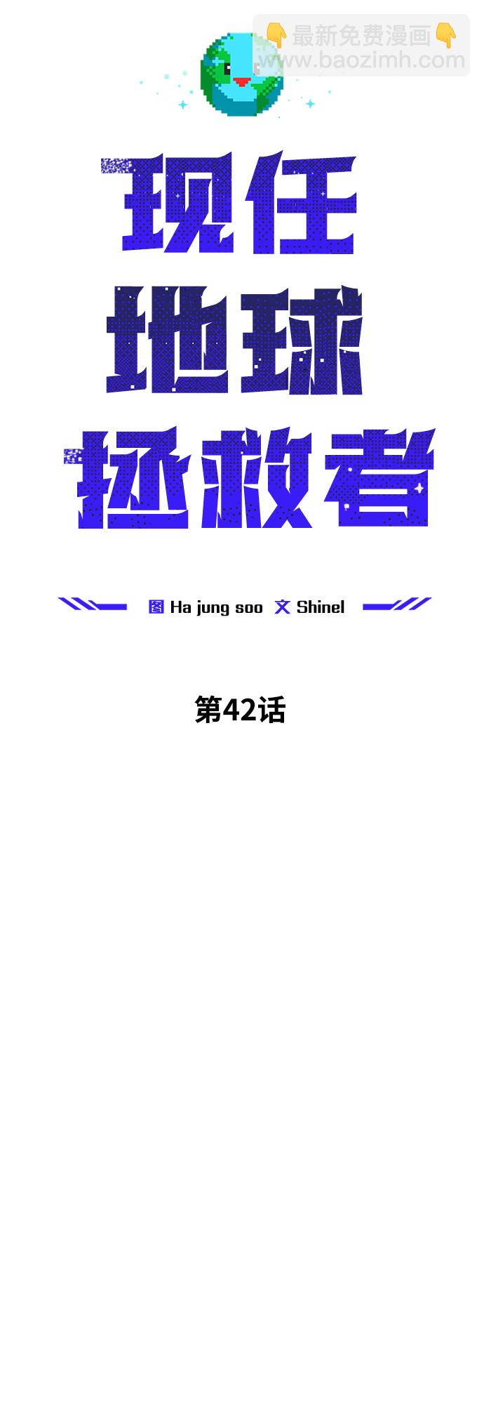 第42话35