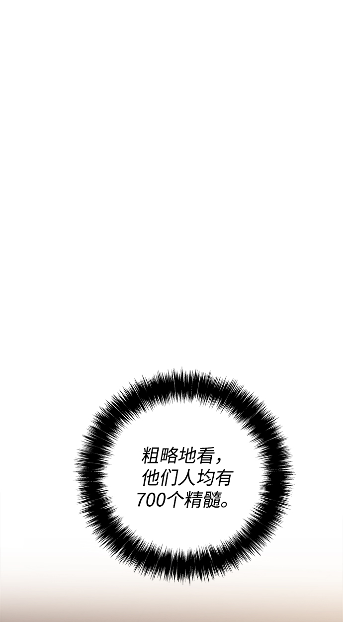 第42话36