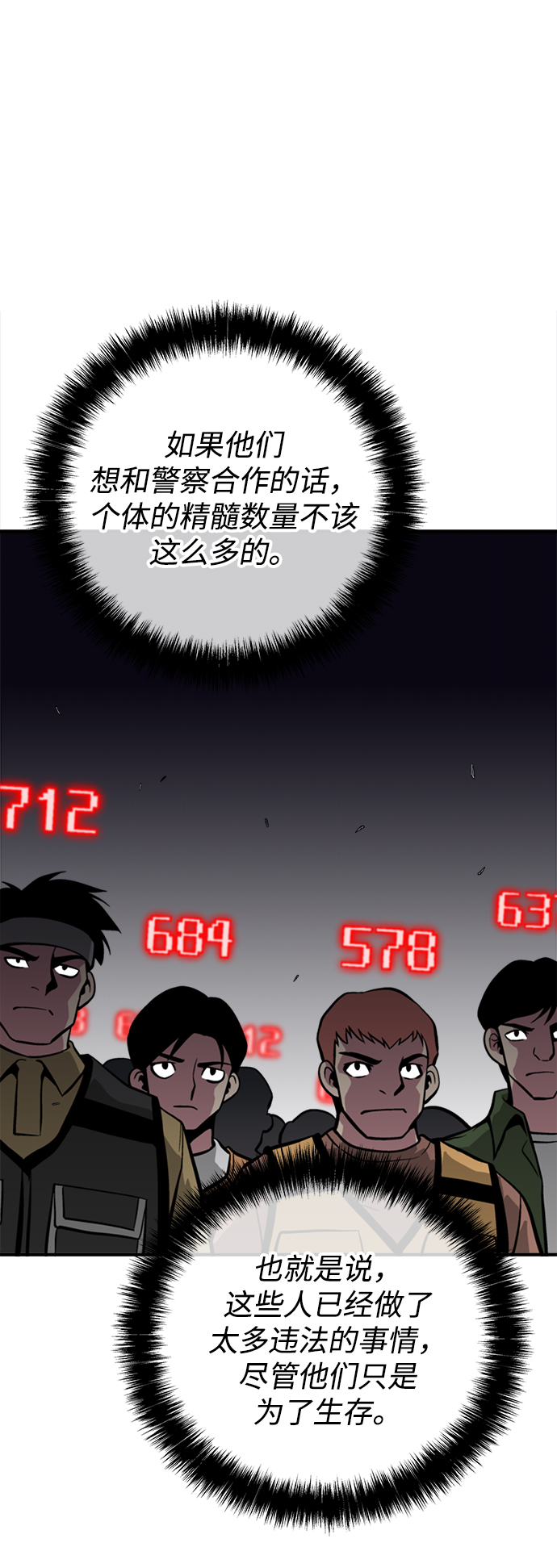 第42话40
