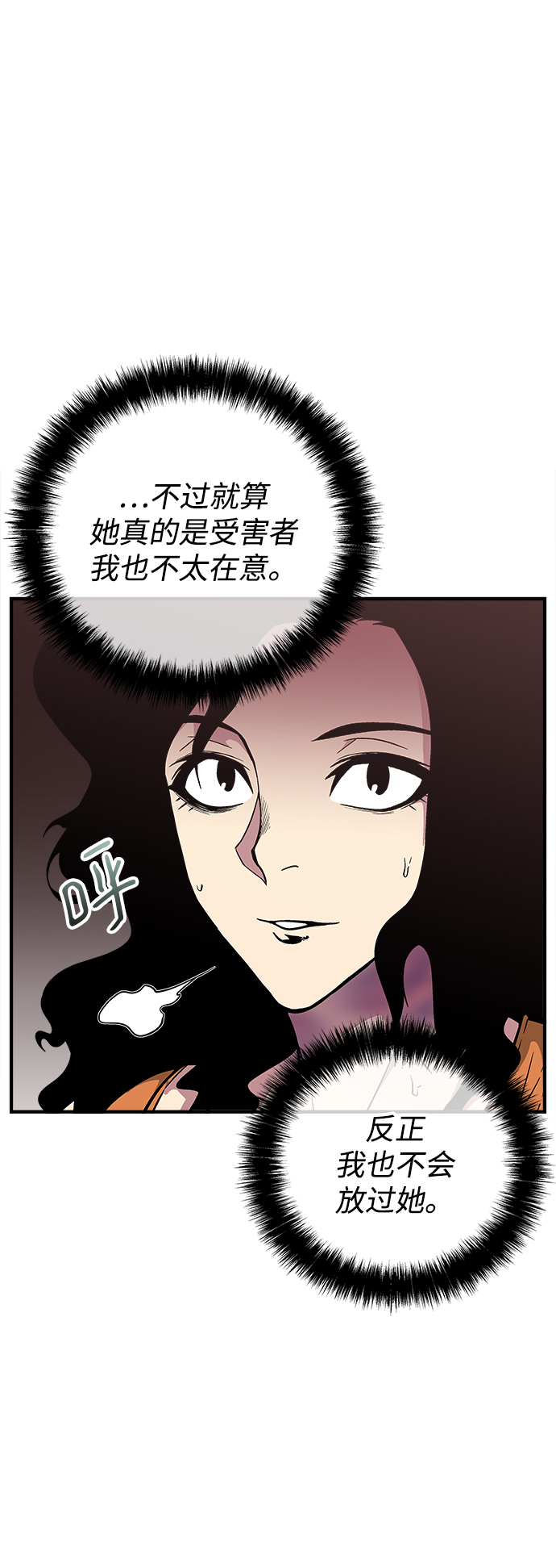 第42话49