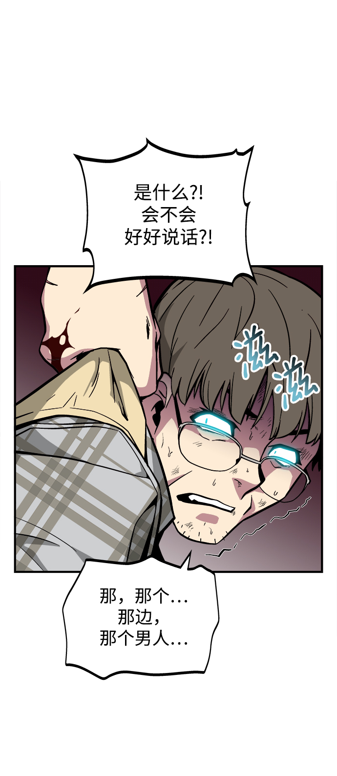第42话59