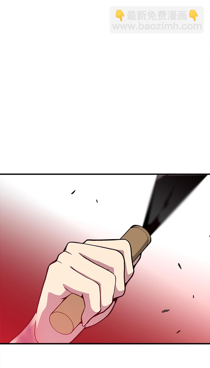 第42话76