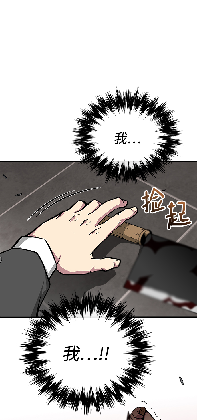 第42话82